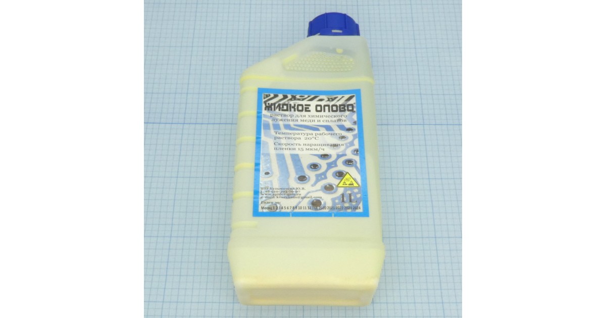 Купить Олово жидкое 1000мл. . оптом в Москве