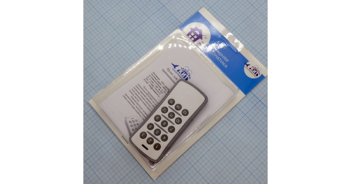 Купить MP323TX5 KIT оптом в Москве