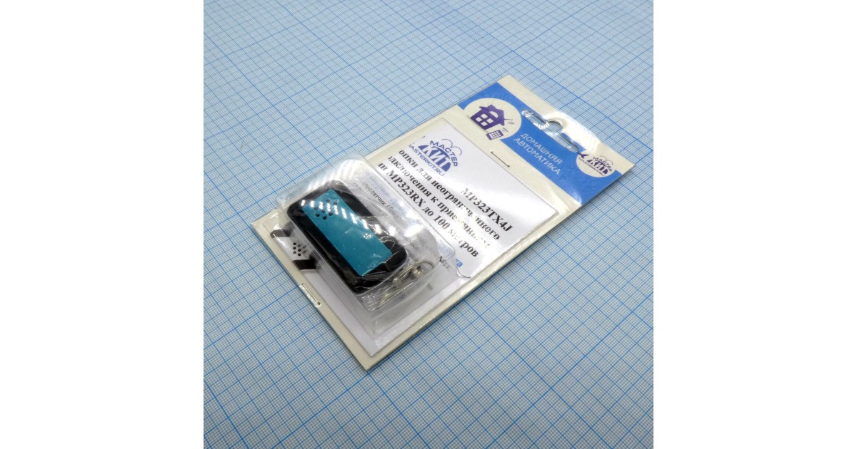 Купить MP323TX4J KIT оптом в Москве