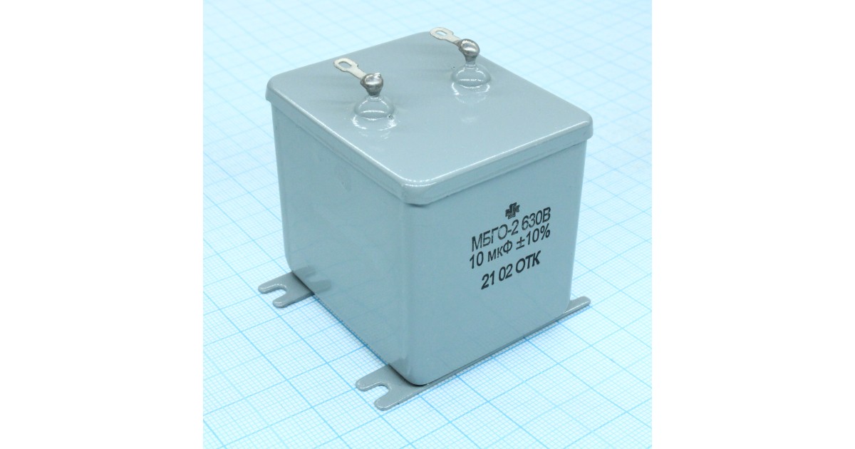 Купить МБГО-2-630-10   10% Амфи оптом в Москве