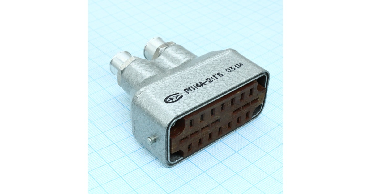 Купить РП14А-21Г6 Россия оптом в Москве