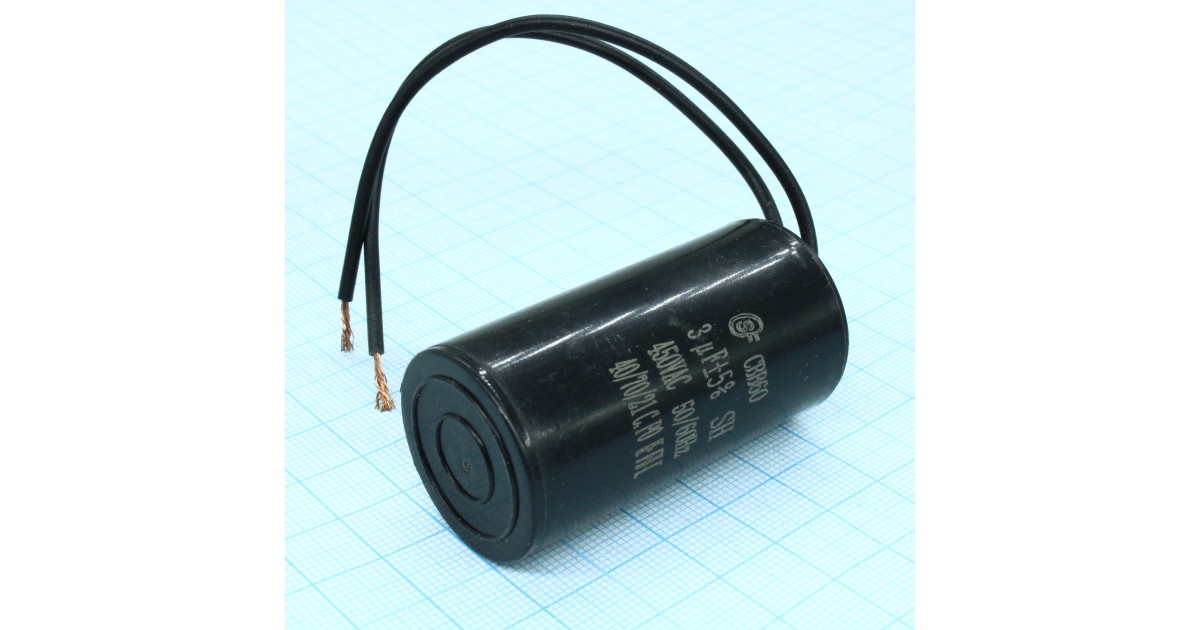 Купить CBB60   3UF  450V WIRE SAIFU оптом в Москве