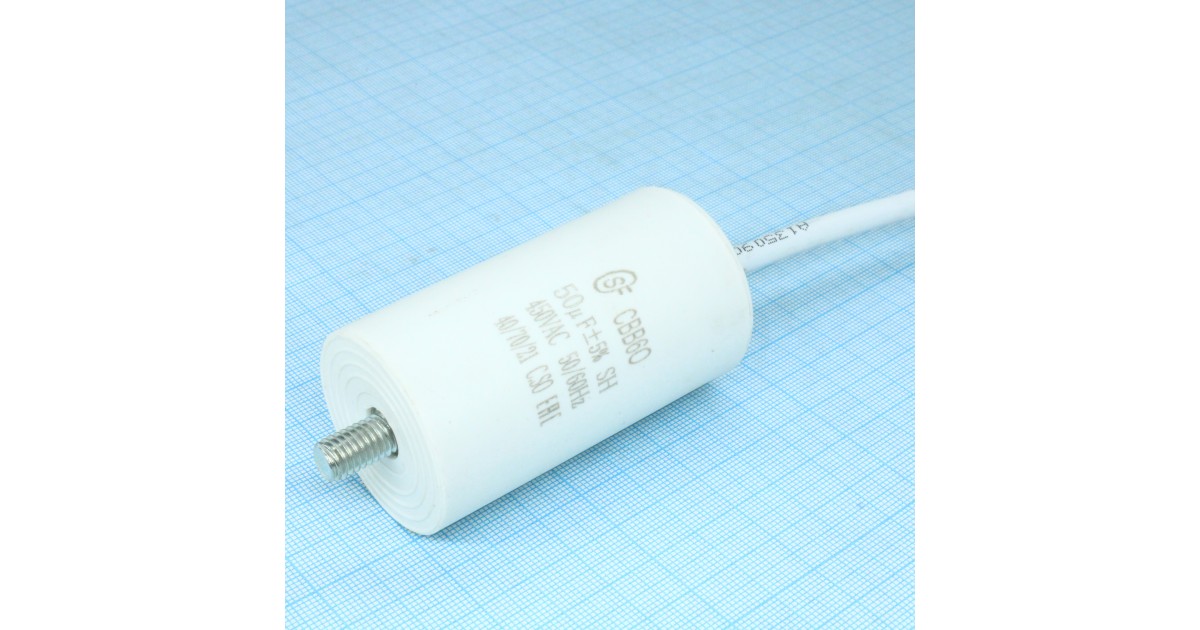 Купить CBB60  50UF  450V WIRE+SCREW SAIFU оптом в Москве