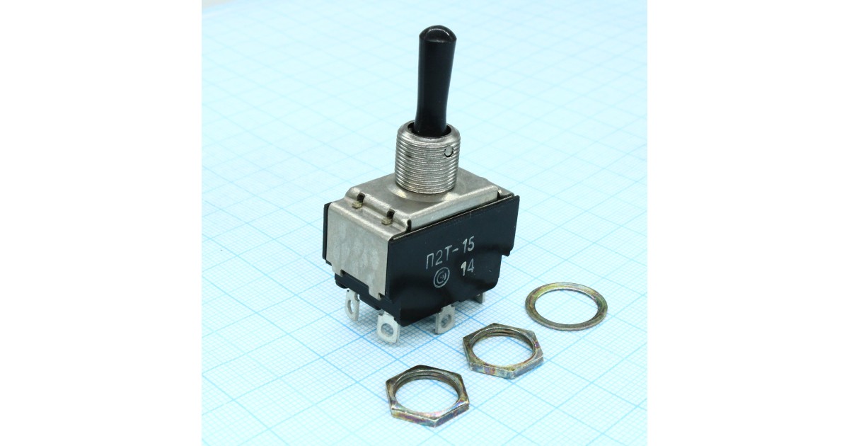 Купить П2Т-15 СЗР оптом в Москве