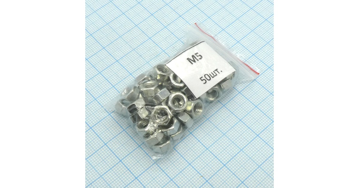 Купить Гайка М5.0 (50шт.) Россия оптом в Москве