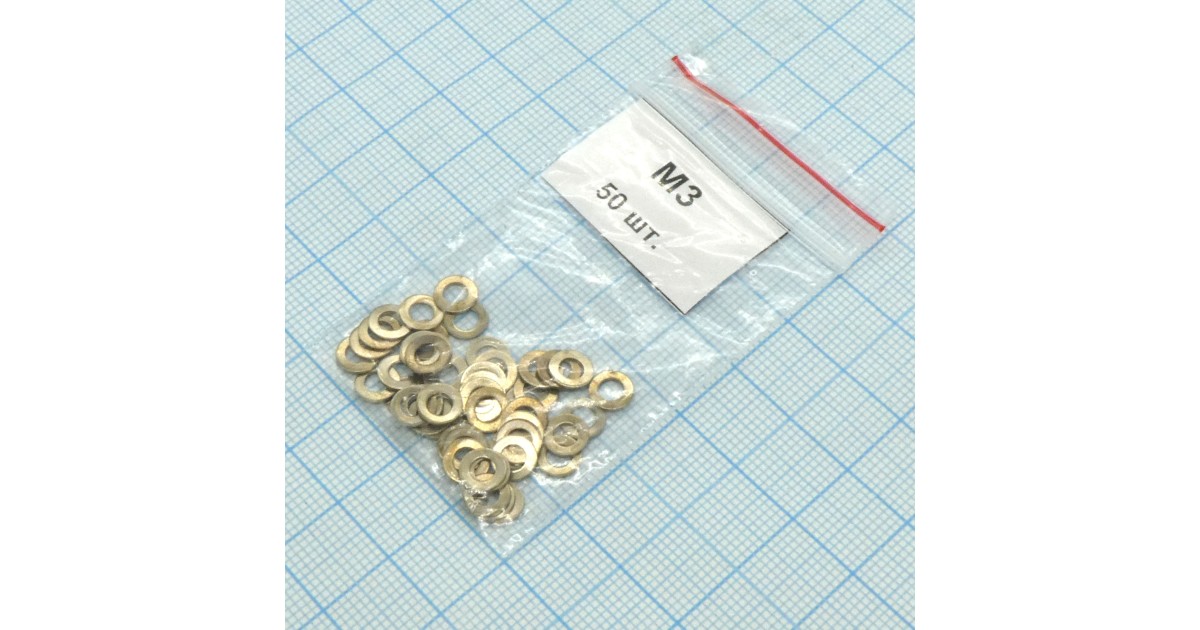 Купить Шайба  М3.0 (50шт.) Россия оптом в Москве