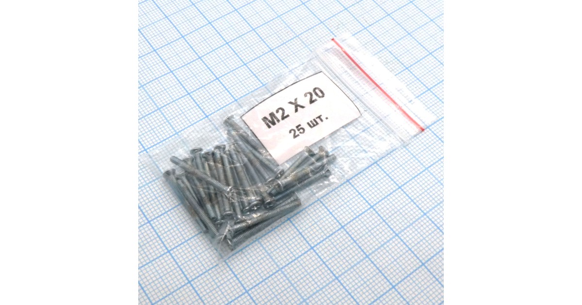 Купить Винт М2.0х20 (50шт.) п/т (крест) Россия оптом в Москве