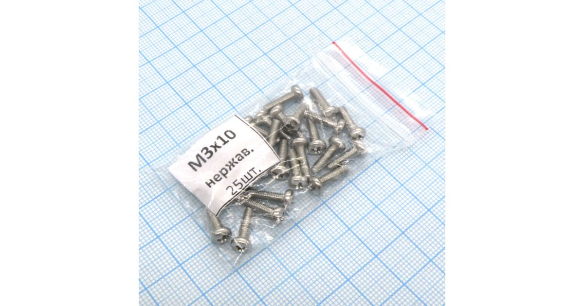 Купить Винт М3.0х10 (25шт.) п/к (крест) нержав. Россия оптом в Москве