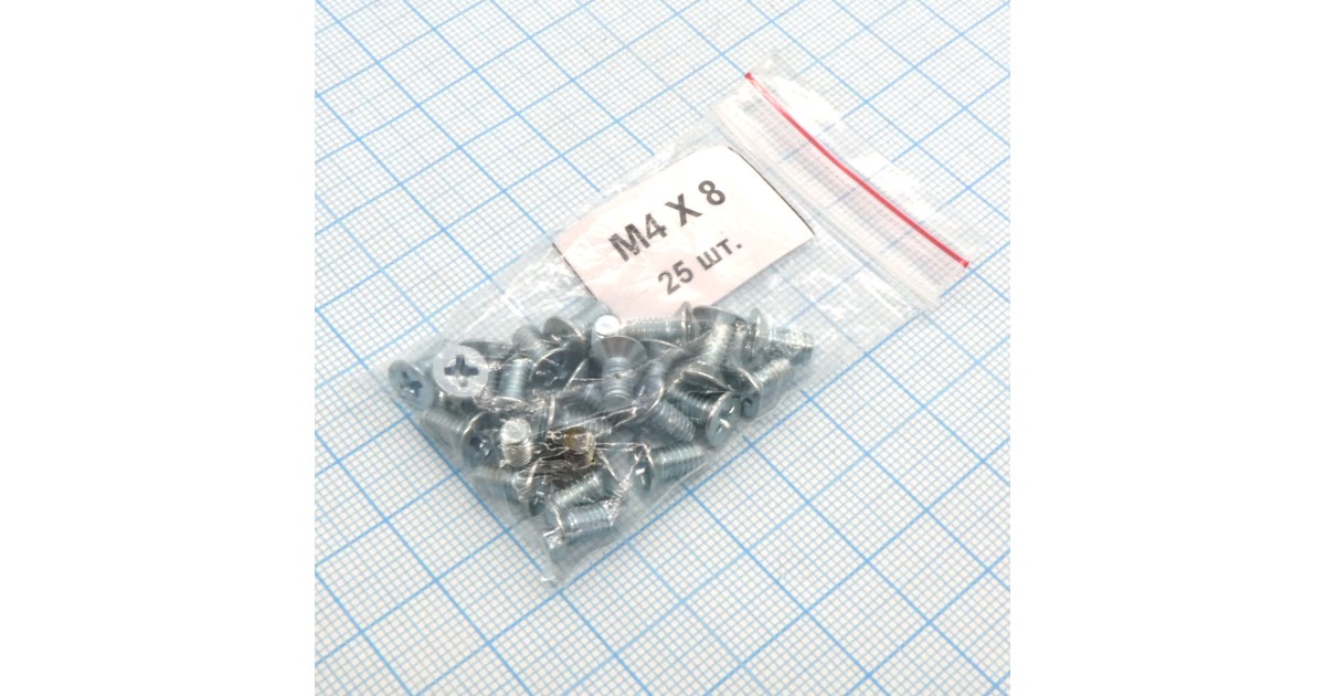 Купить Винт М4.0х 8 (25шт.)  п/т (крест) Россия оптом в Москве