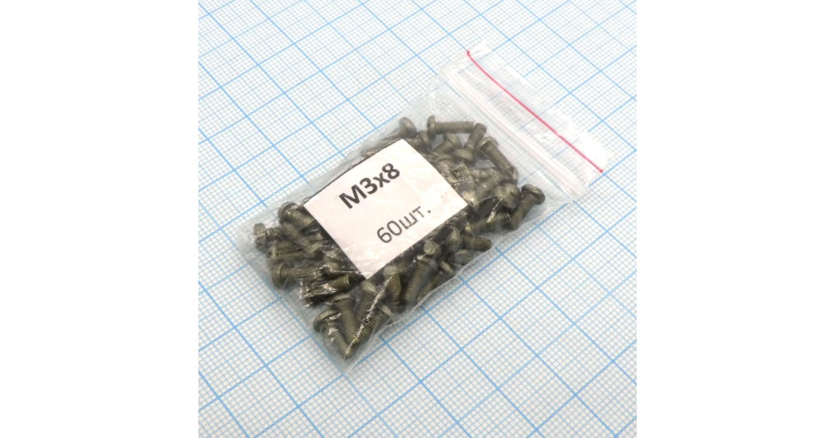 Купить Винт М3.0х 8 (60шт.) цил. (шлиц) Россия оптом в Москве
