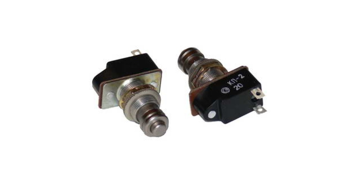 Купить КП-2 (2020Г) СЗР оптом в Москве