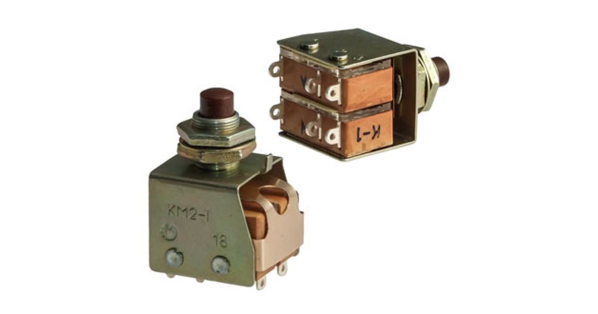 Купить КМ2-1 (2020Г) Кузбассрадио оптом в Москве