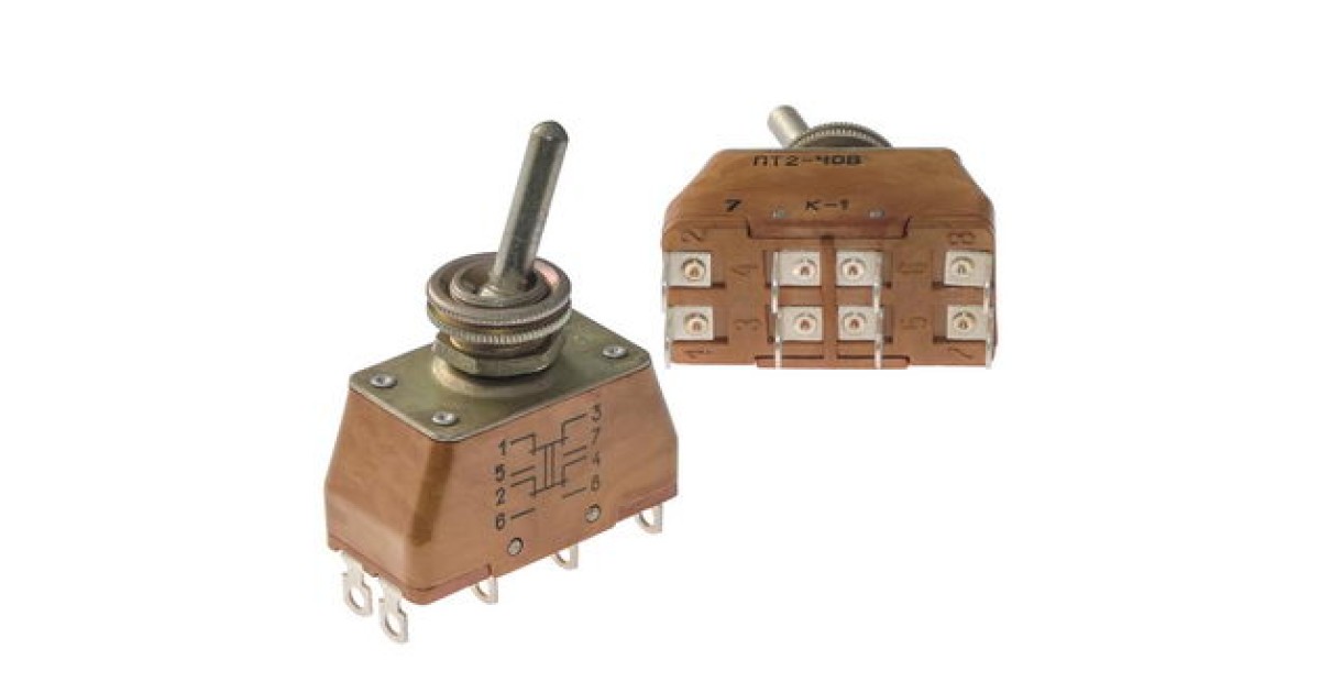 Купить ПТ2-40В (2020Г) Кузбассрадио оптом в Москве