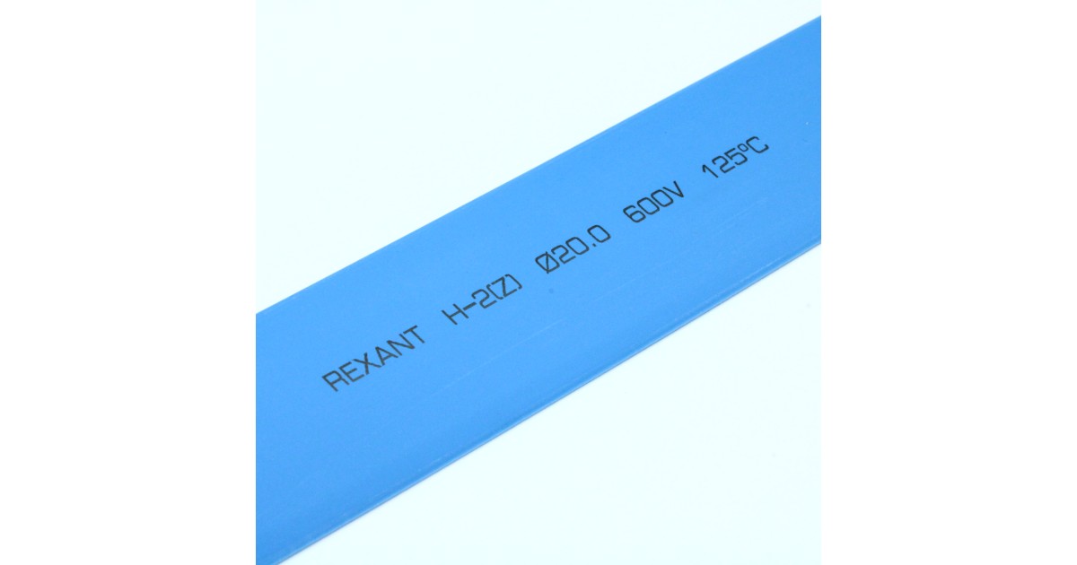 Купить Трубка термоусадочная ТУТ нг 20,0/10,0 синяя Rexant оптом в Москве