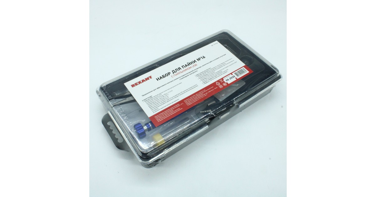 Купить Набор для пайки REXANT Rexant оптом в Москве