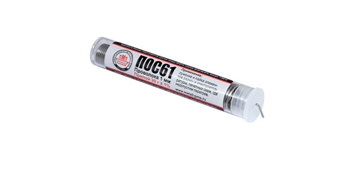 Купить ПОС 61 ПРВ D=1.0 колба 20гр. ПМП оптом в Москве