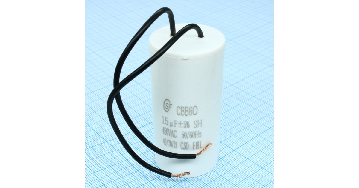 Купить CBB60  15UF  450V WIRE SAIFU оптом в Москве