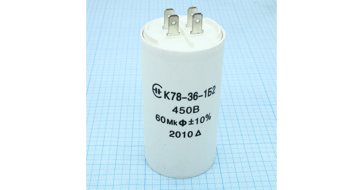 Купить К78-36-450-60 10% НЗК оптом в Москве