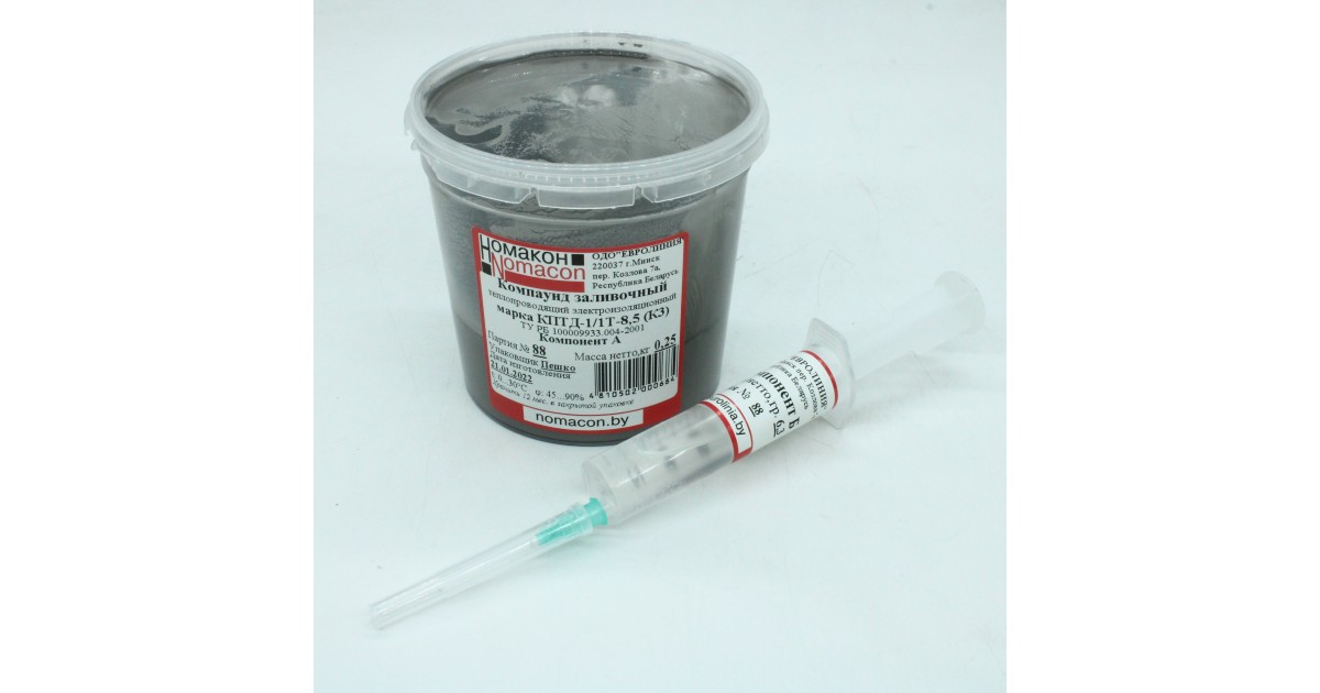 Купить Компаунд КПТД-1/1Т-8.50 ( К3 ) 250г. Номакон оптом в Москве