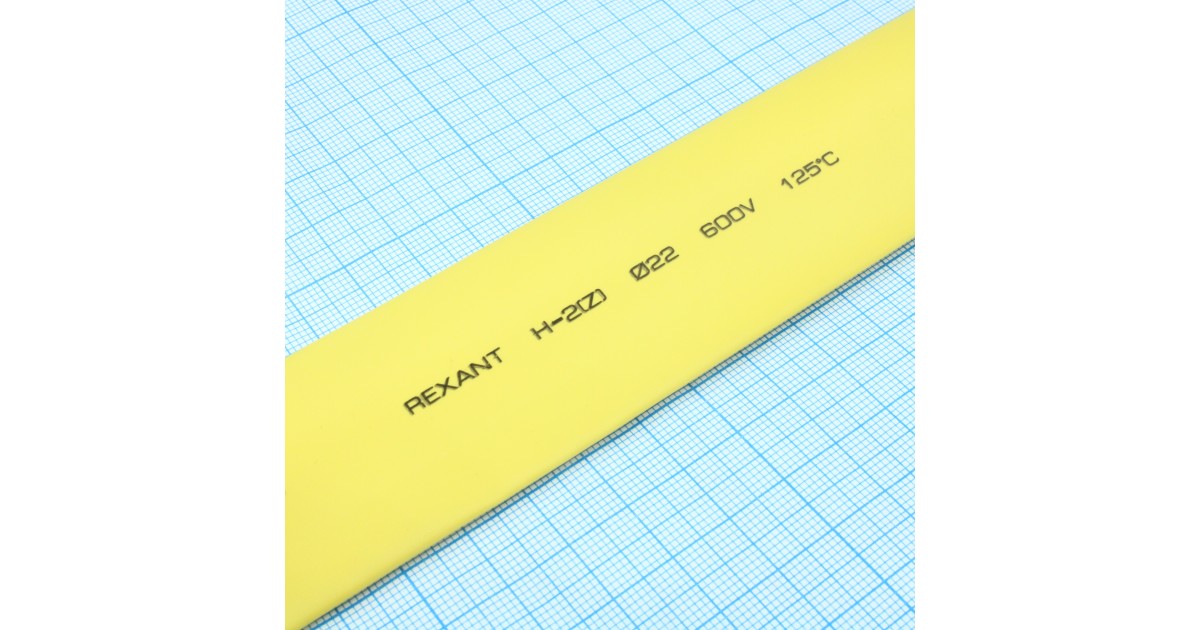 Купить Трубка термоусадочная ТУТ нг 22,0/11,0 желтая Rexant оптом в Москве