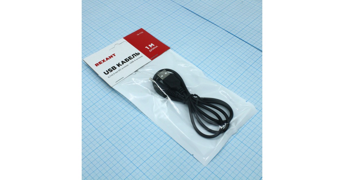 Купить Шнур USB штекер - DC разьем Rexant оптом в Москве