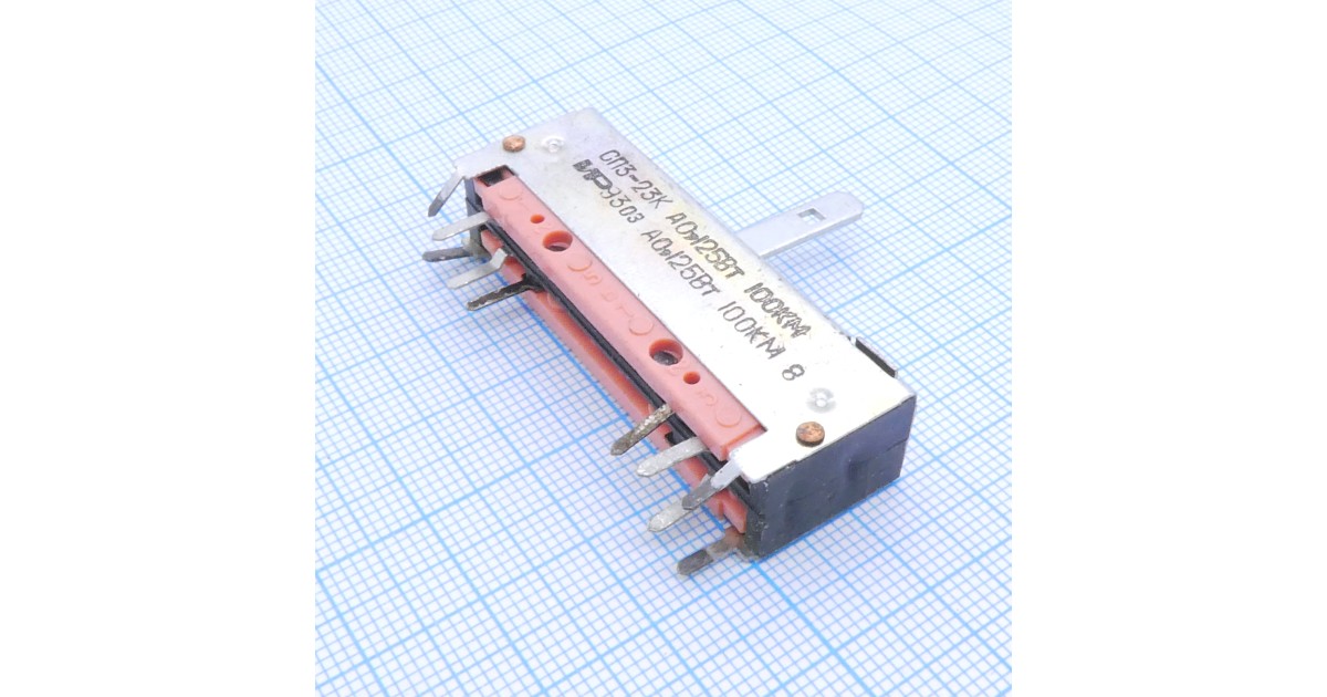 Купить СП3-23К 0.125 А 20%   100К Россия оптом в Москве