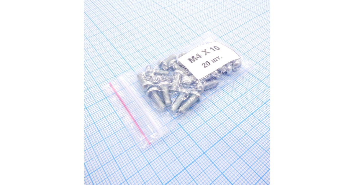 Купить Винт М4.0х10 (20шт.) п/т (крест) Россия оптом в Москве