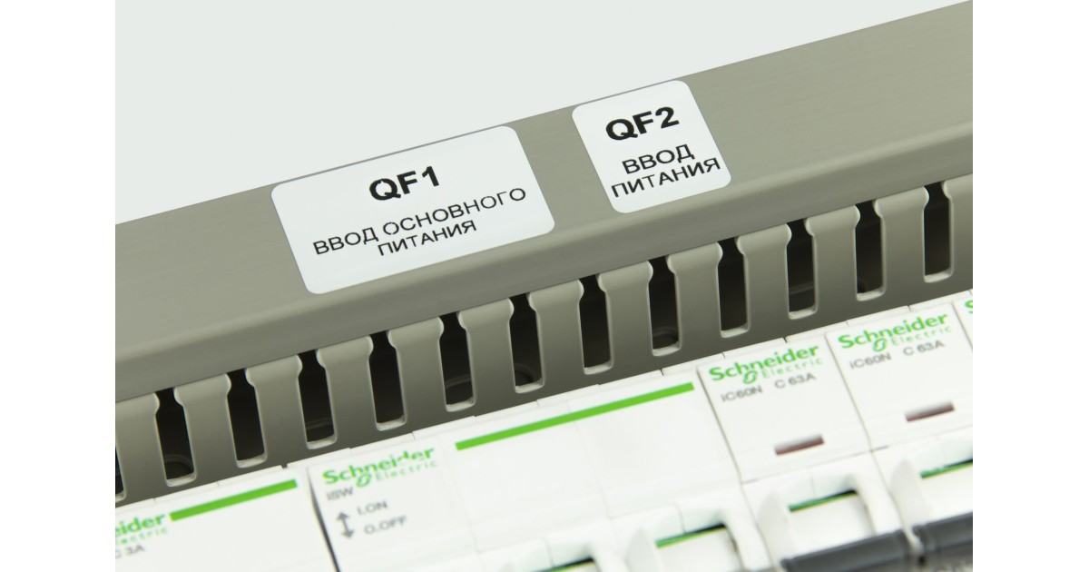 Купить Маркировка прямоугольная NPP-35х10 W Элегир Маркинг оптом в Москве