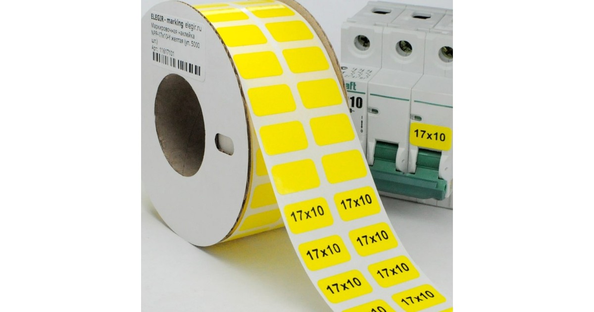Купить Маркировка прямоугольная NPP-17х10 Y Элегир Маркинг оптом в Москве