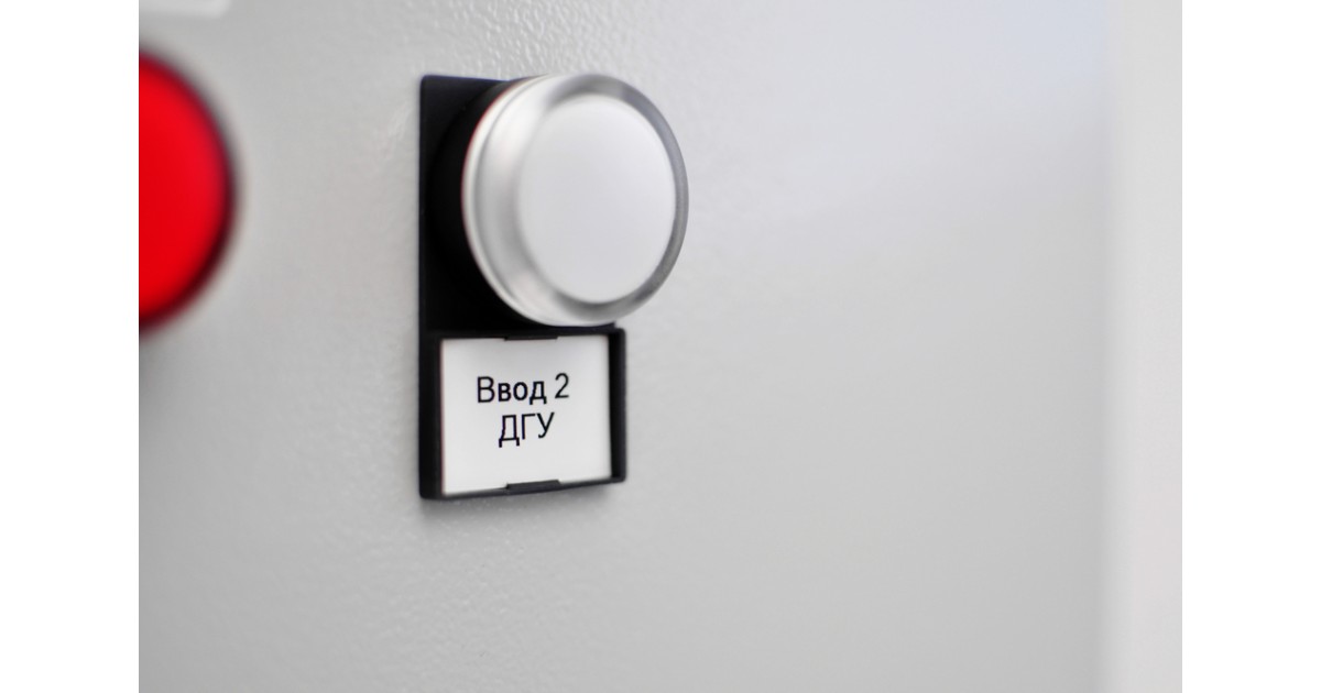 Купить Пластиковая лента PT-10-W Элегир Маркинг оптом в Москве