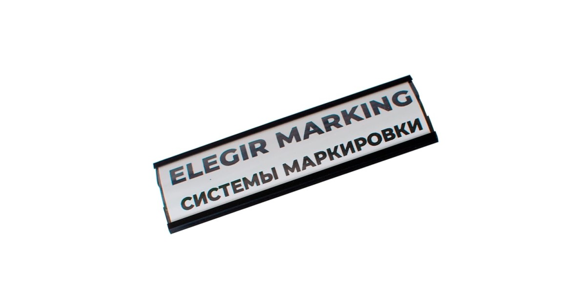 Купить Пластиковый профиль DSM-24-450-B Элегир Маркинг оптом в Москве