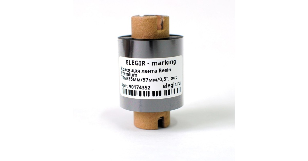 Купить Риббон Resin Premium 74м/35мм/57мм/0,5" Элегир Маркинг оптом в Москве