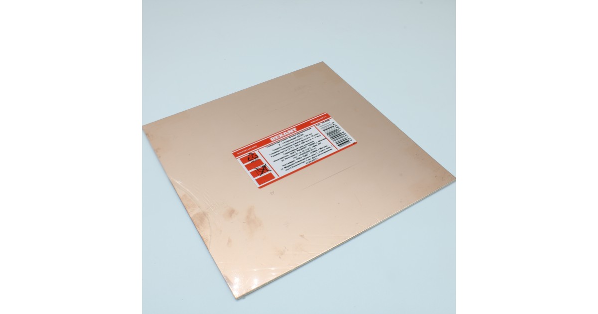 Купить Стеклотекстолит 2-х ст 200х200х1.5 35мкм Rexant оптом в Москве