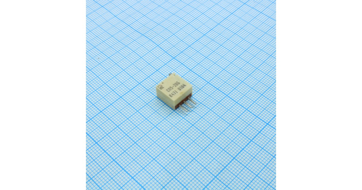 Купить СП5-2ВБ 0.5     470 ±5% Россия оптом в Москве