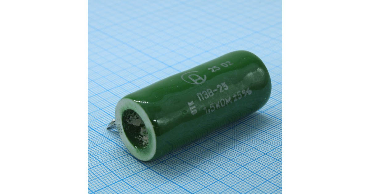 Купить ПЭВ-25   1.5К ±5% АЛЗАС оптом в Москве