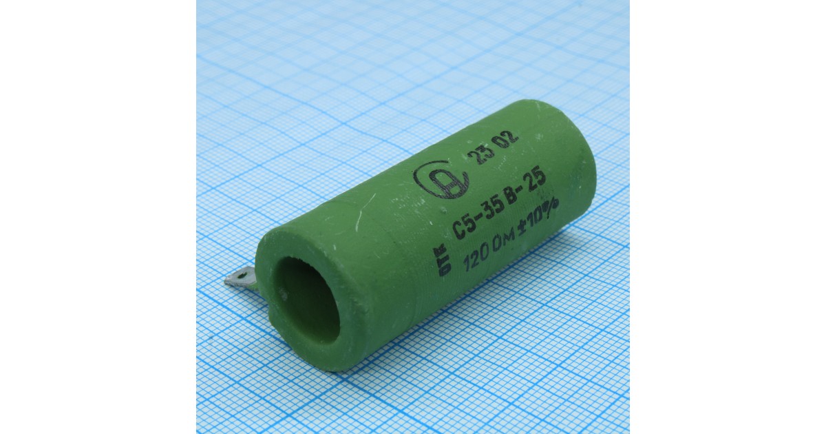 Купить С5-35В 25    120 ±10% АЛЗАС оптом в Москве