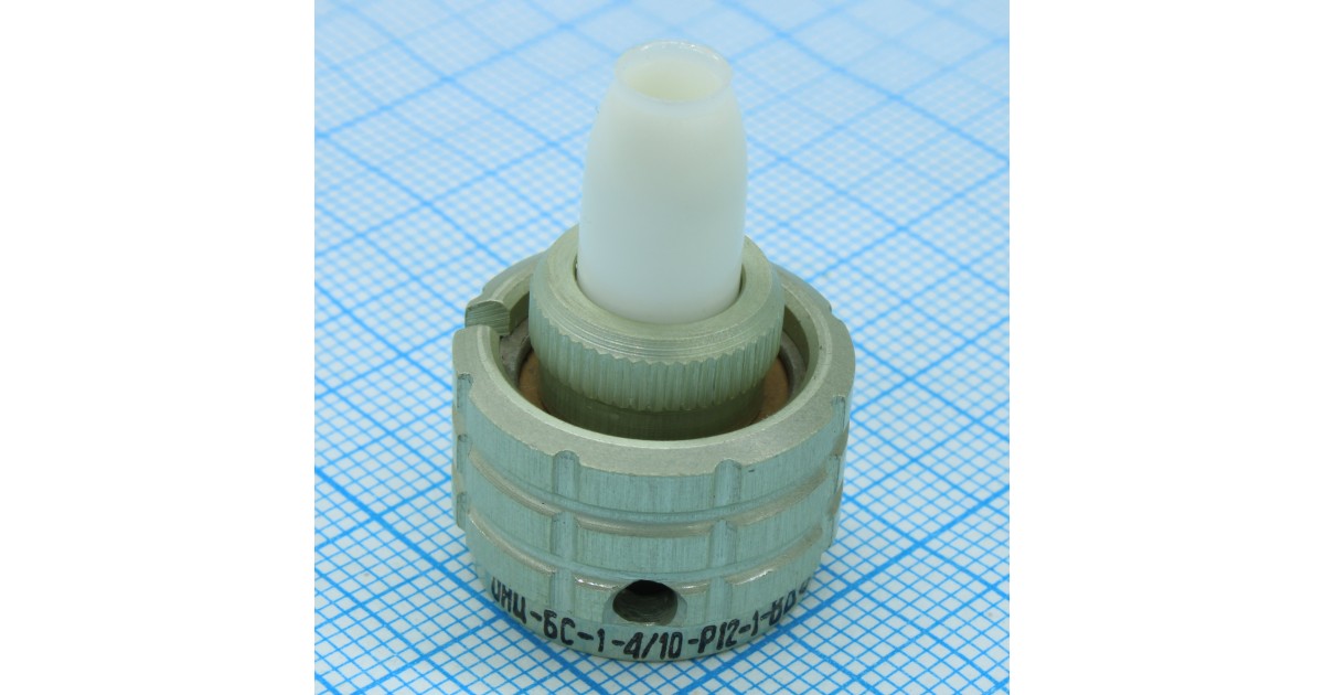 Купить ОНЦ-БС1-4/10-Р12-1В Россия оптом в Москве