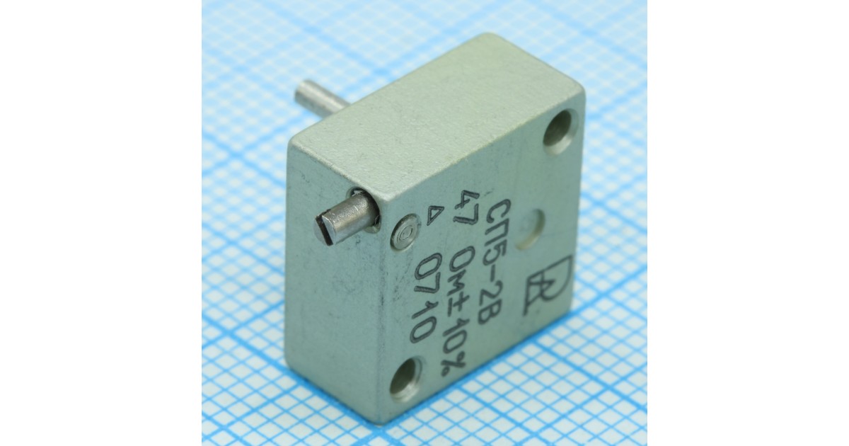 Купить СП5-2В 1      47 ±10% Россия оптом в Москве