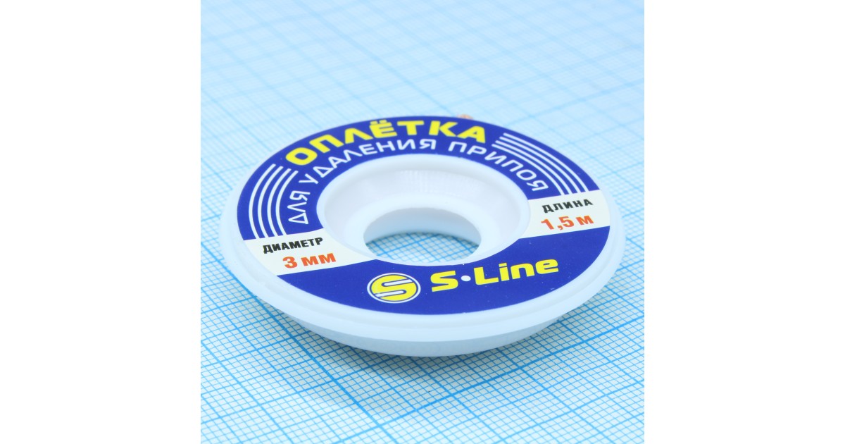 Купить ZD-180 3.0 мм S-Line оптом в Москве