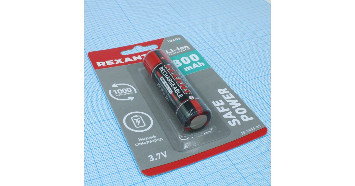 Купить Аккумулятор Li-ion 18650 3.7V 2800 mAH Rexant оптом в Москве