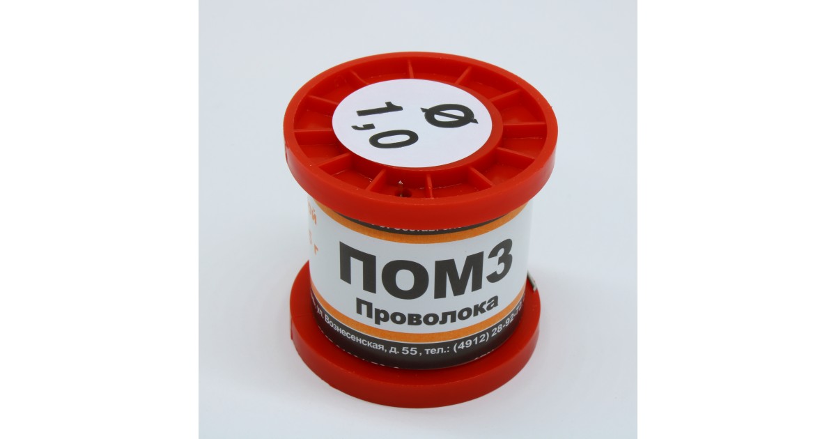 Купить ПОМ 3 ПРВ D=1.0мм 100гр. ПМП оптом в Москве