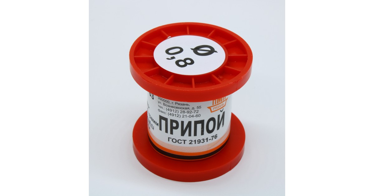 Купить ПОС 63 ПРВ D=0.8мм 50гр. ПМП оптом в Москве