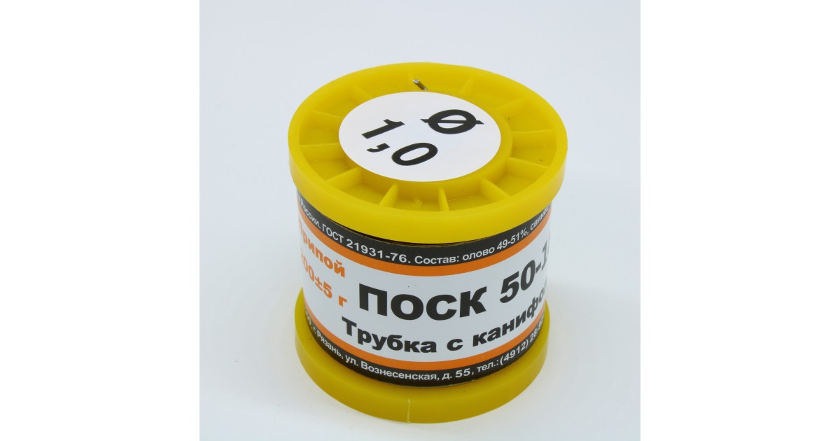 Купить ПОСК 50-18 Т. D=1.0мм 200гр. ПМП оптом в Москве