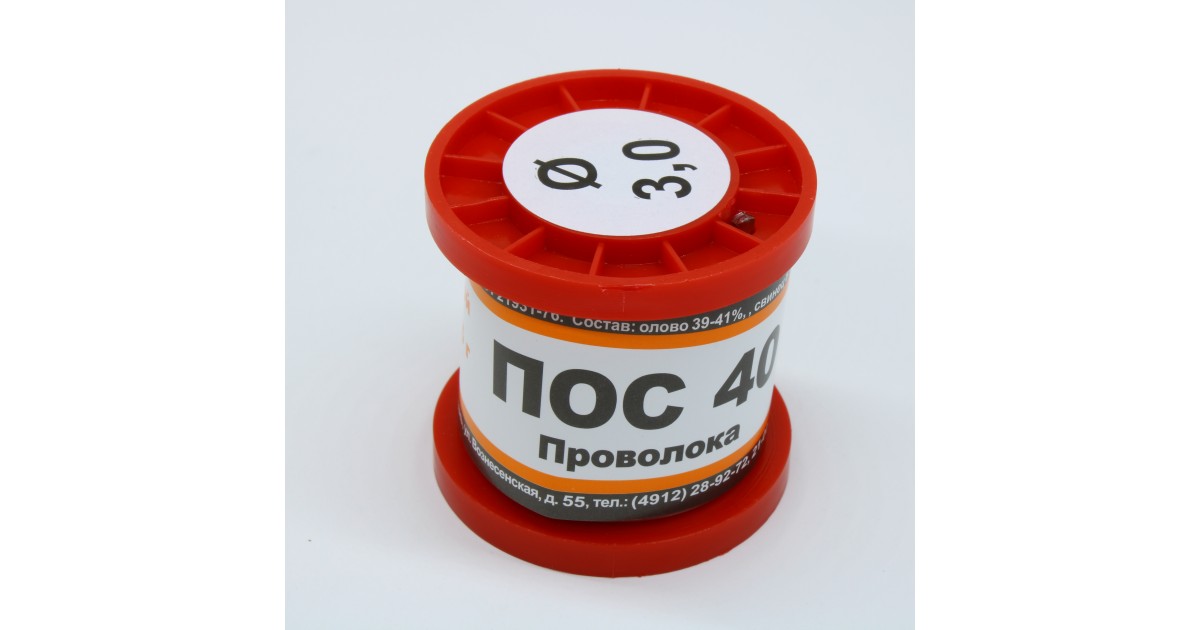 Купить ПОС 40 ПРВ D=3.0мм 100гр. ПМП оптом в Москве