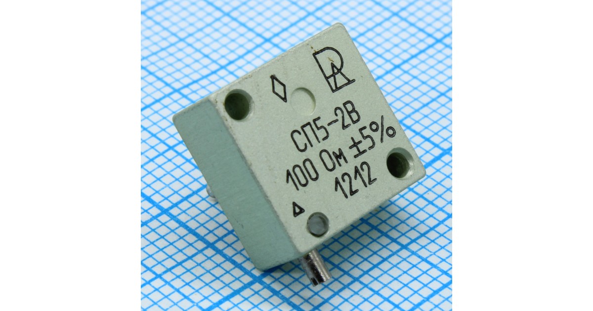Купить СП5-2В 1     100 ±5% Россия оптом в Москве