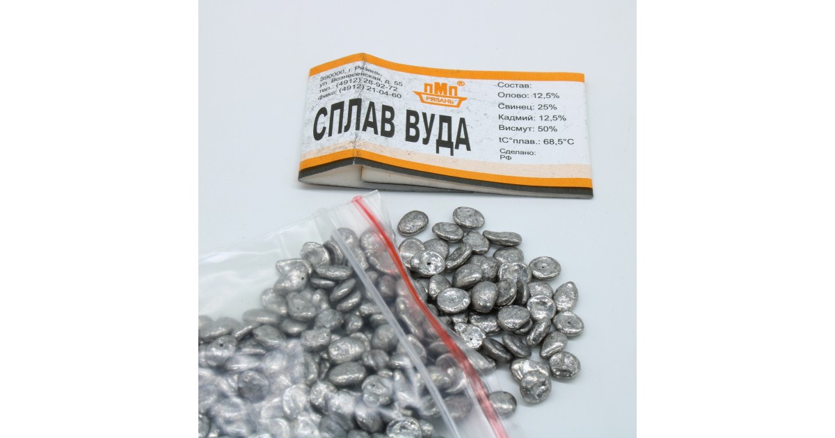 Купить Сплав Вуда 100гр. ПМП оптом в Москве