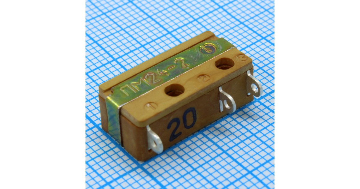 Купить ПМ24-2 Кузбассрадио оптом в Москве