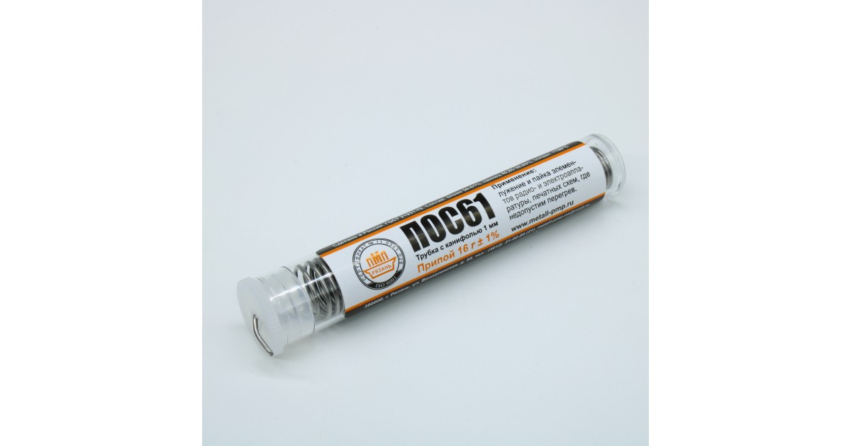 Купить ПОС 61 Т. D=1.0 колба 16гр. ПМП оптом в Москве