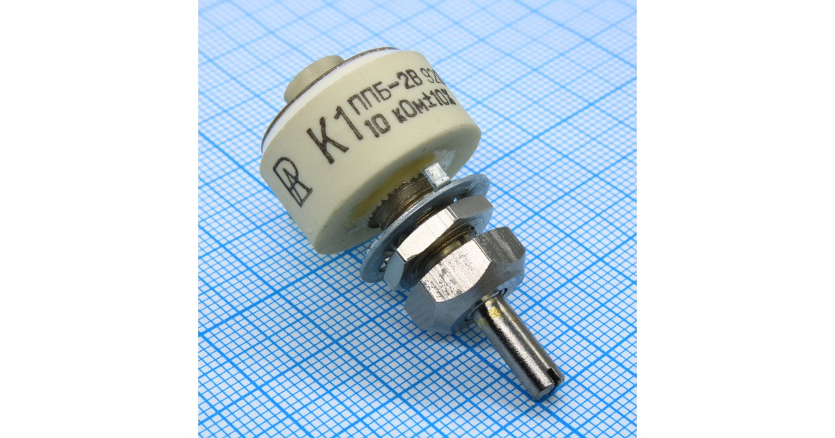 Купить ППБ-2В  10К ±10% Россия оптом в Москве