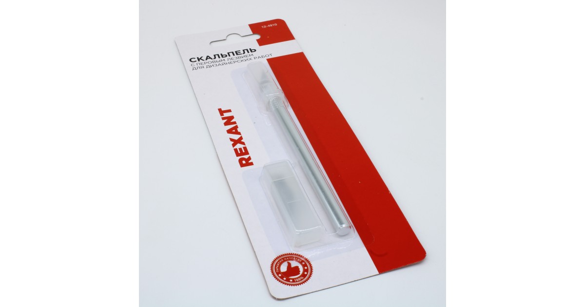 Купить Нож с перовым лезвием 5 запасных лезвий Rexant оптом в Москве